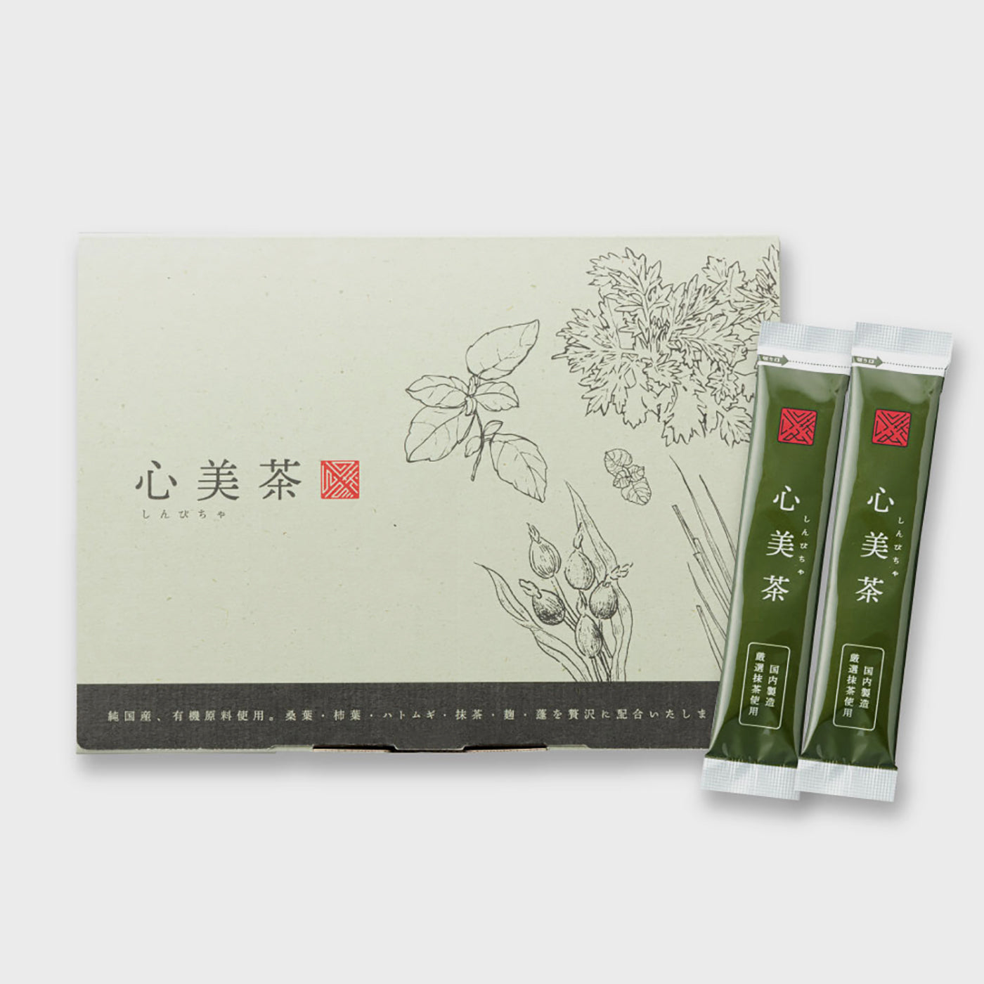 ８種類の茶葉からできた心美茶（しんびちゃ）